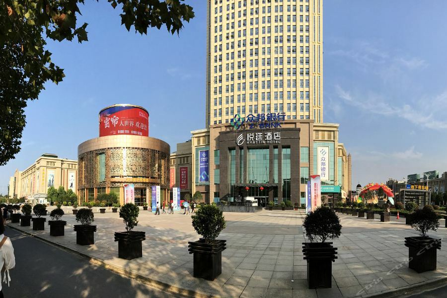 Hyattin Hotel Huangpi Buitenkant foto